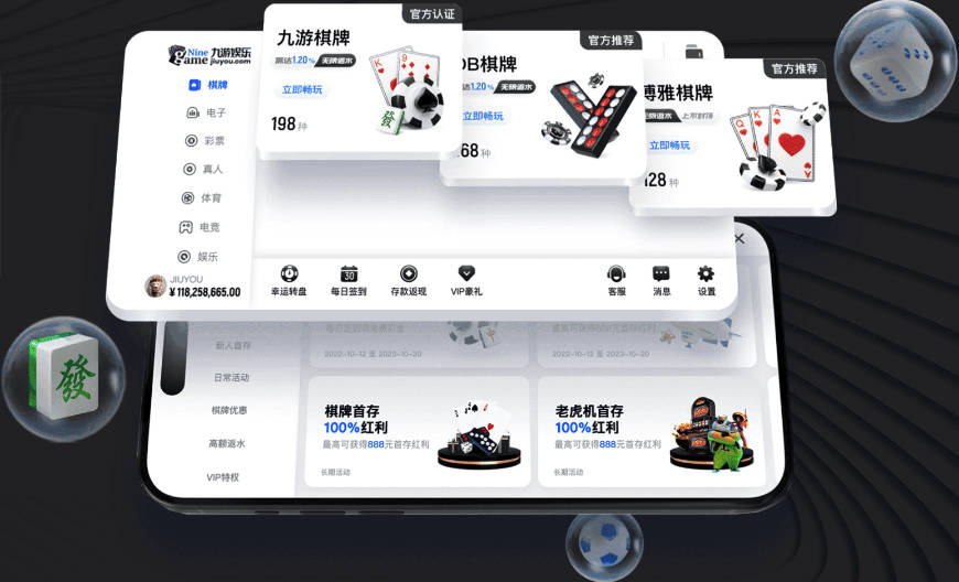 格鲁吉亚驻西班牙领事：KK是皇马球迷，他家里贴过C罗的海报